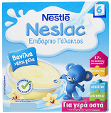 Nestle Επιδόρπιο Γάλακτος Βανίλια 4X100g