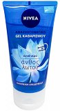 Nivea Refreshing Cleansing Gel Lotus Flower Normal Skin 150ml