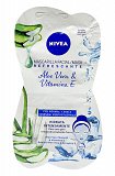Nivea Refrescante Μάσκα Προσώπου Με Αλοή Βέρα & Βιταμίνη Ε 2 x 7,5ml