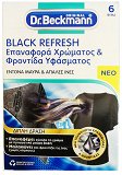 Dr Beckmann Black Refresh Επαναφορα Χρωματός & Φροντίδα Υφάσματος 6Τεμ