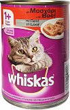 Whiskas With Beef In Loaf 400g