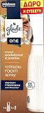 Glade One Sensual Sandalwood & Jasmine Refillable Room Spray 1Τεμ
