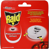 Raid Bait For Ants 1Pcs