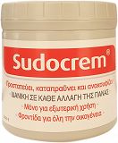 Sudocrem Hypoallergenic Cream 250g