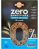 Βιολάντα Zero Δημητριακά Χωρίς Ζάχαρη Με Κακάο 370g