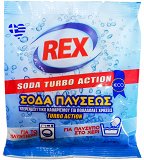 Rex Soda Turbo Action Σόδα Πλύσεως Υπερενισχυτικό Καθαρισμού 500g