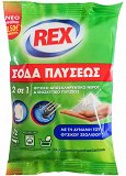 Rex Washing Soda 2 in 1 Natural Water Softener & Washing Booster 12Washes 300g -0,50€