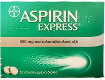 Ασπιρίνη Express 12 Δισκία
