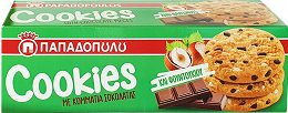 Παπαδοπούλου Cookies Με Φουντούκι & Σοκολάτα 180g