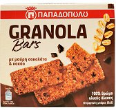 Παπαδοπούλου Granola Bar Με Μαύρη Σοκολάτα & Κακάο 5x42g