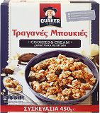 Quaker Τραγανές Μπουκιές Βρώμη Cookies & Cream 450g