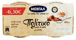 Mevgal Politiko Rice Pudding With Vanilla Flavor & Cinnamon 2x150g -0.30€