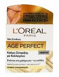 Loreal Age Perfect Firming Day Cream With Collagen 50ml