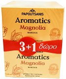Papoutsanis Aromatics Magnolia Soap Bars 125g 3+1 Free
