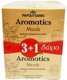 Papoutsanis Aromatics Musk Soap Bars 125g 3+1 Free