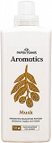 Papoutsanis Aromatics Musk Αρωματικό Μαλακτικό Ρούχων 1L