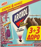 Aroxol Gel Moth Killer Lavender 3+3Pcs