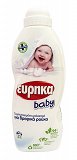Eureka Baby Concentrate Fabric Softener 700ml
