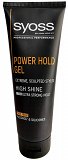 Syoss Power Hold Gel High Shine Ultra Strong Hold 250ml