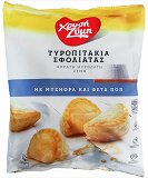 Xrisi Zimi Mini Puff Pastry With Mizithra Cheese & Feta Cheese P.d.o. 800g
