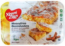 Xrisi Zimi Bougatsa Thessalonikis Pie With Cream 800g