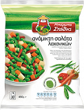 Barba Stathis Mixed Vegetables Salad 450g