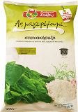 Barba Stathis Rice With Spinach 1,200kg