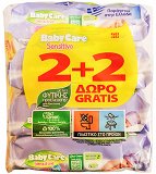 Baby Care Sensitive Μωρομάντηλα 63Τεμ 2+2Δωρεάν