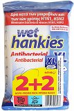 Wet Hankies Antibacterial Υγρά Μαντηλάκια  Xl 2+2Τεμ