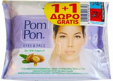 Pom Pon Make Up Removing Wipes With Argan Oil For All Skin Types 20Pcs 1+1