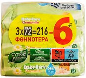 Baby Care Chamomile Μωρομάντηλα 3x72Τεμ -6€