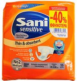 Sani Sensitive Πάνες Ενηλίκων No 2 Medium 15Τεμ -40%