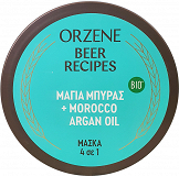 Orzene Beer Recipes Bio Μαγιά Μπύρας & Morocco Argan Oil Μάσκα 4Σε1 Για Φθαρμένα Μαλλιά 350ml