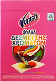 Vanish Colour Catcher 20Pcs