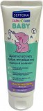 Septona Baby Calm n Care Diaper Protective Cream Balsam & Panthenol 100ml