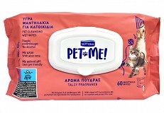 Septona Pet Me Υγρά Μαντηλάκια Για Κατοικίδια Με Άρωμα Πούδρας 60Τεμ
