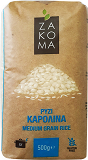 Zakoma Medium Grain Rice Gluten Free 500g