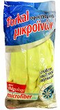 Forkal Σφουγγαρίστρα Microfiber Διάφορα Χρώματα 1Τεμ