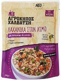 Halvatzis Steamed Vegetables With Bulgur & Quinoa 220g
