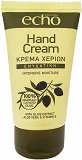 Farcom Echo Intensive Moisture Hand Cream With Olive Extract Aloe Vera & Vitamin E 75ml