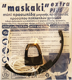 Maskaki Extra Plus Mini Face Shield 14,5cm 1Pc