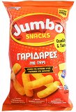 Jumbo Snacks Cheese Puffs Baked In The Oven Gluten Free 85g