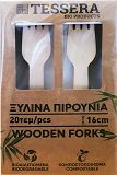 Tessera Bio Wooden Forks 16cm 20Pcs