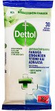 Dettol Cleaning Wipes 30Pcs