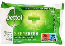 Dettol Hygiene Wipes 2 In 1 Fresh 15Pcs