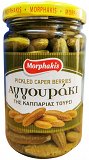 Morphakis Pickled Caper Berries 270g