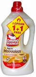 Omino Bianco Massalias Liquid 23 Washes 1,5L 1+1 Free