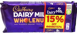 Cadbury Dairy Milk Whole Nut 2x180g -15%