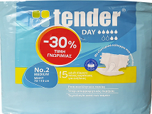Tender Day No 2 Medium 15Τεμ -30%