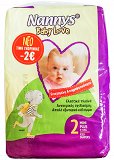 Nannys Baby Love 2 Mini Plus 50Τεμ -2€